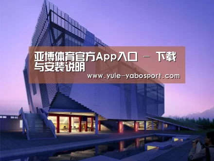 案例展示六(图1) 案例展示六(图1)