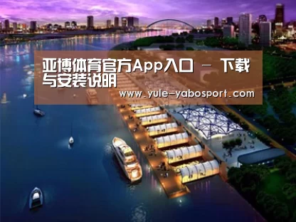 案例展示八