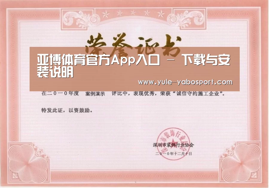 荣誉证书二