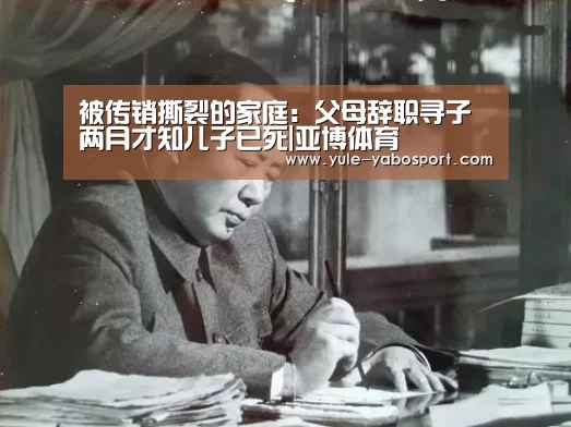 亚博体育